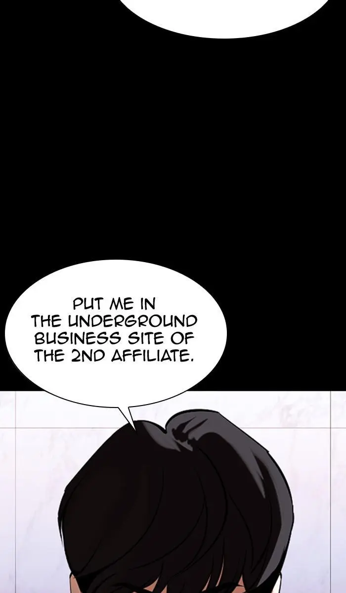 Lookism Chapter 372