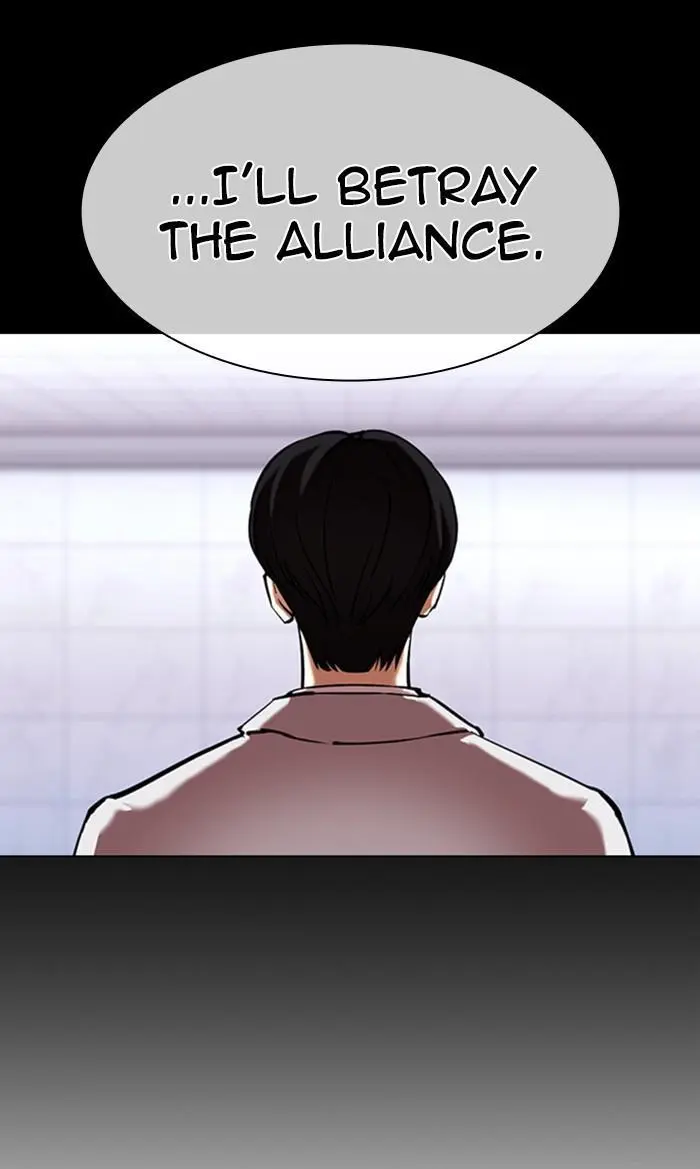 Lookism Chapter 372