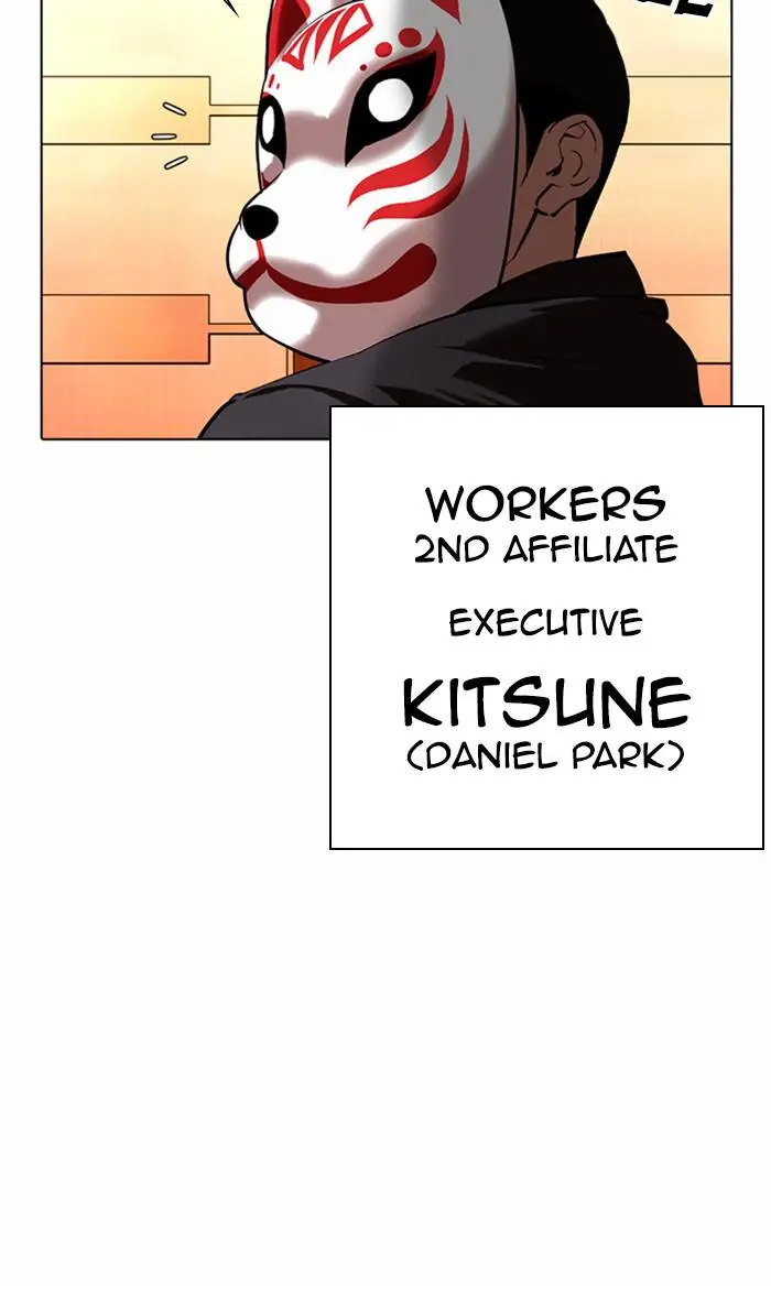 Read Lookism - Chapter 373 - w5.lookismmangafree.com | Image 99