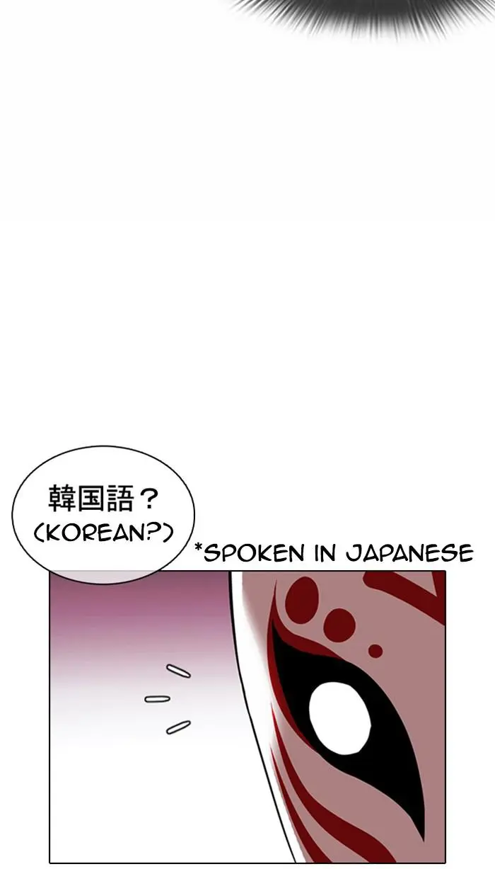 Read Lookism - Chapter 373 - w5.lookismmangafree.com | Image 103