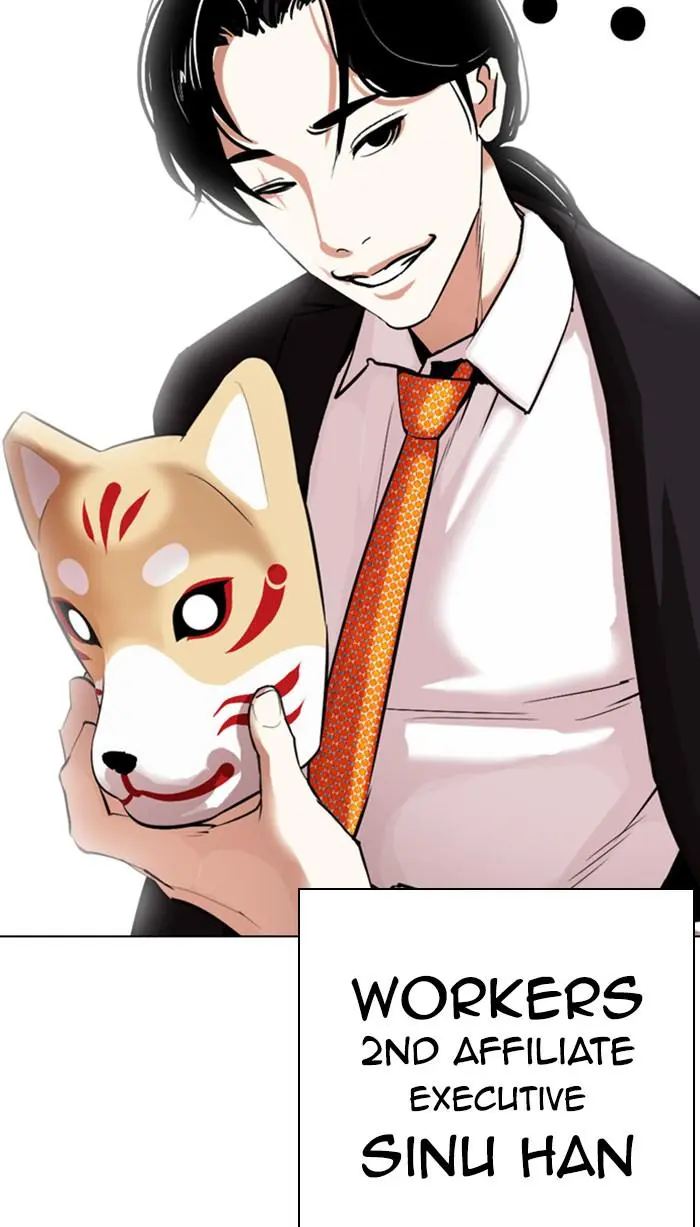 Read Lookism - Chapter 373 - w5.lookismmangafree.com | Image 119