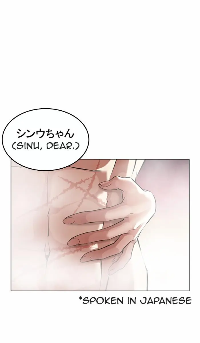 Lookism Chapter 374