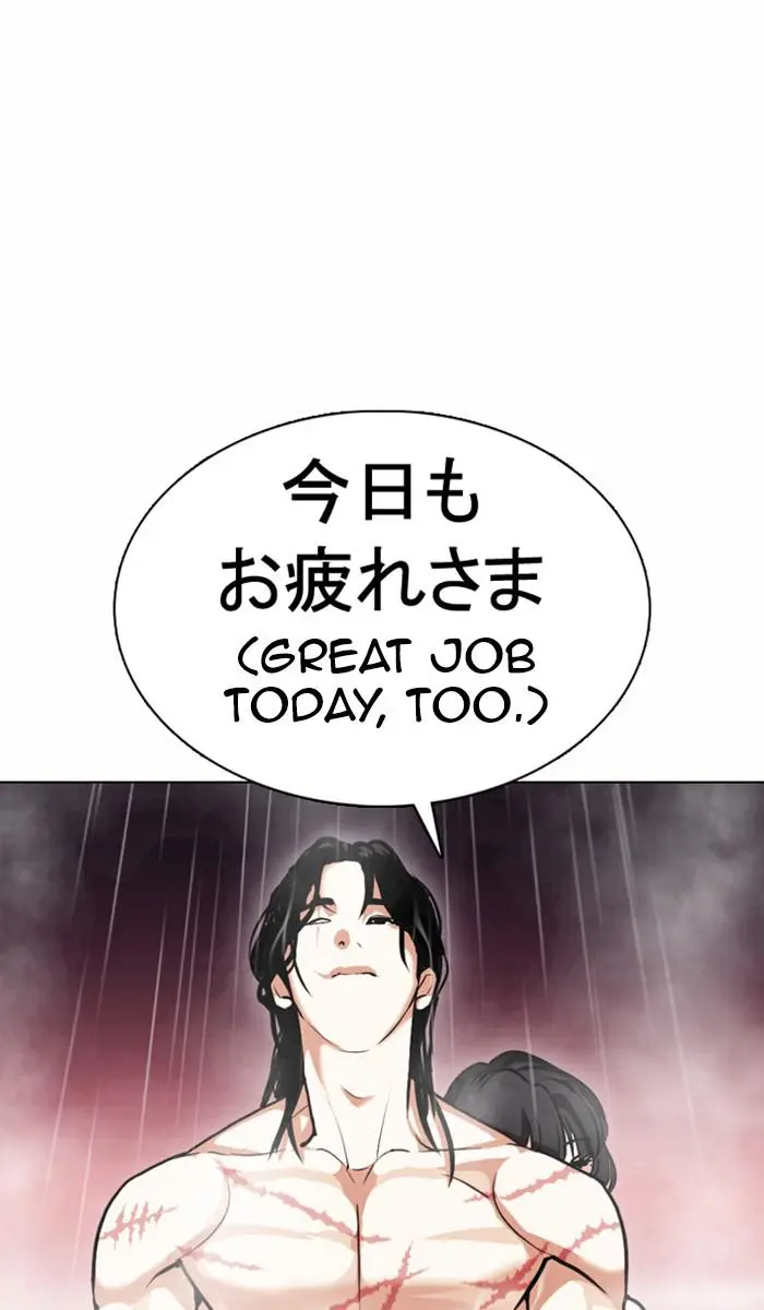Lookism Chapter 374