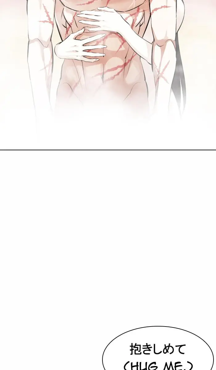 Lookism Chapter 374