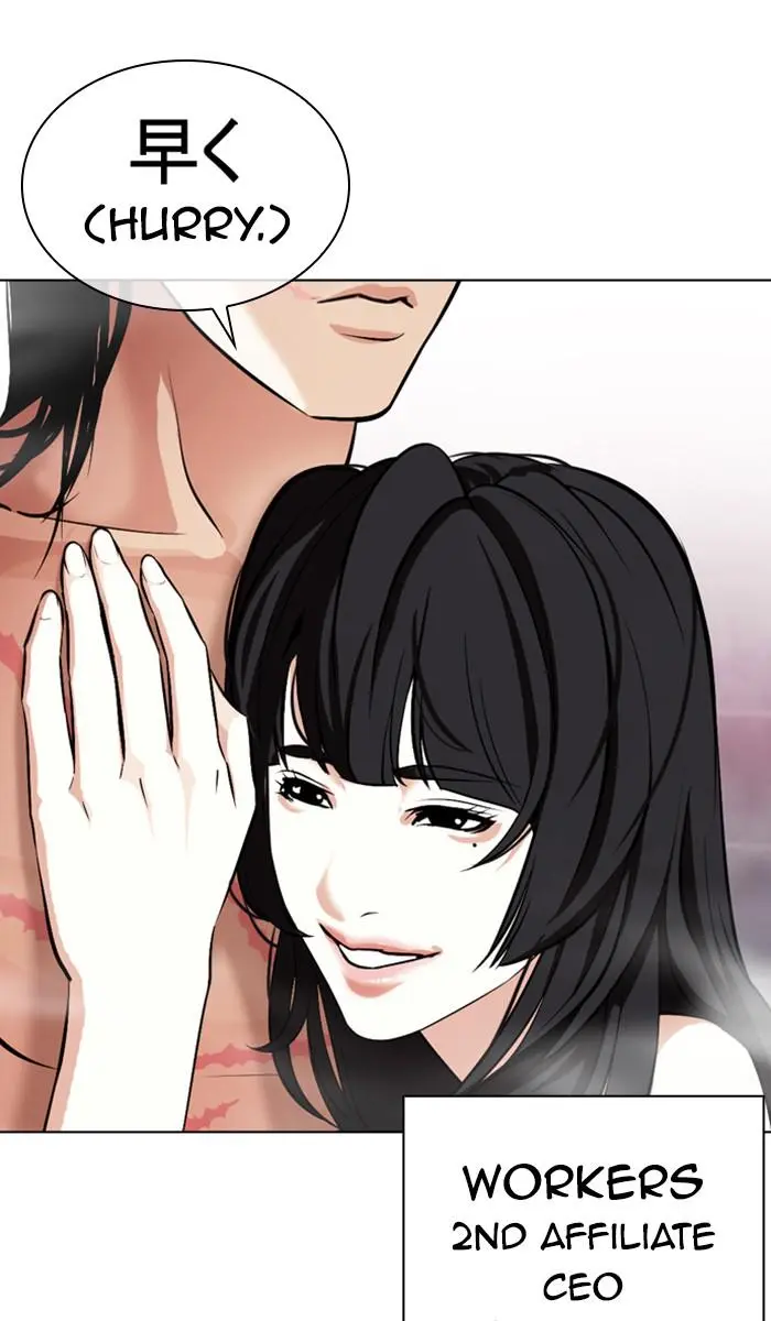 Lookism Chapter 374