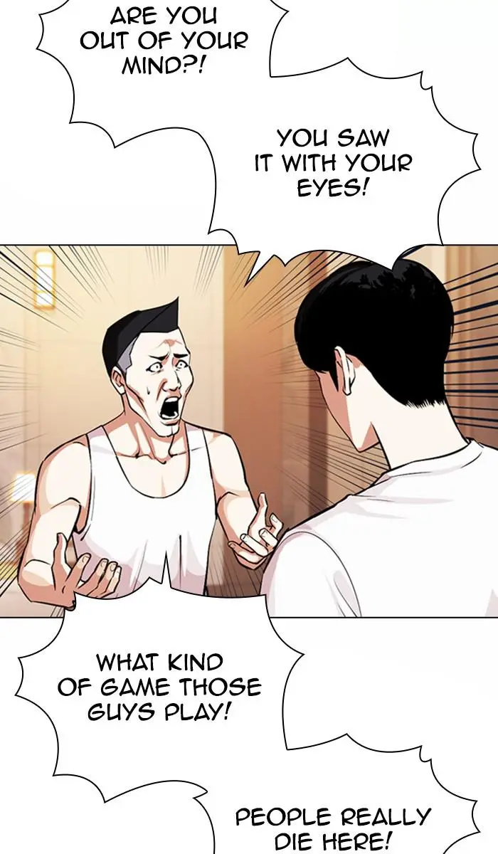 Lookism Chapter 374