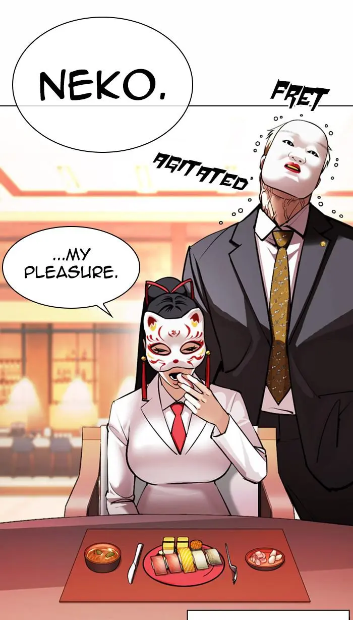 Lookism Chapter 374