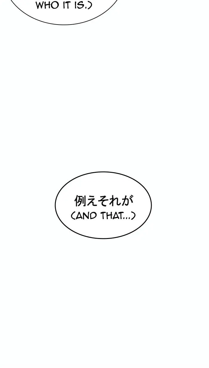 Lookism Chapter 374