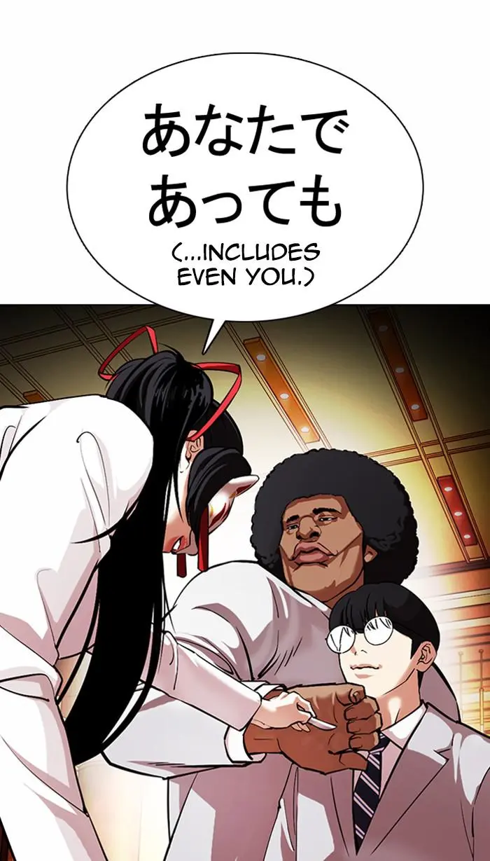Lookism Chapter 374