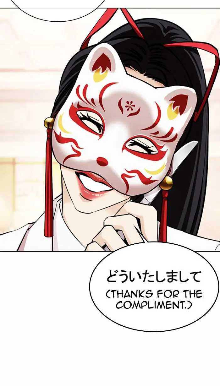 Lookism Chapter 374