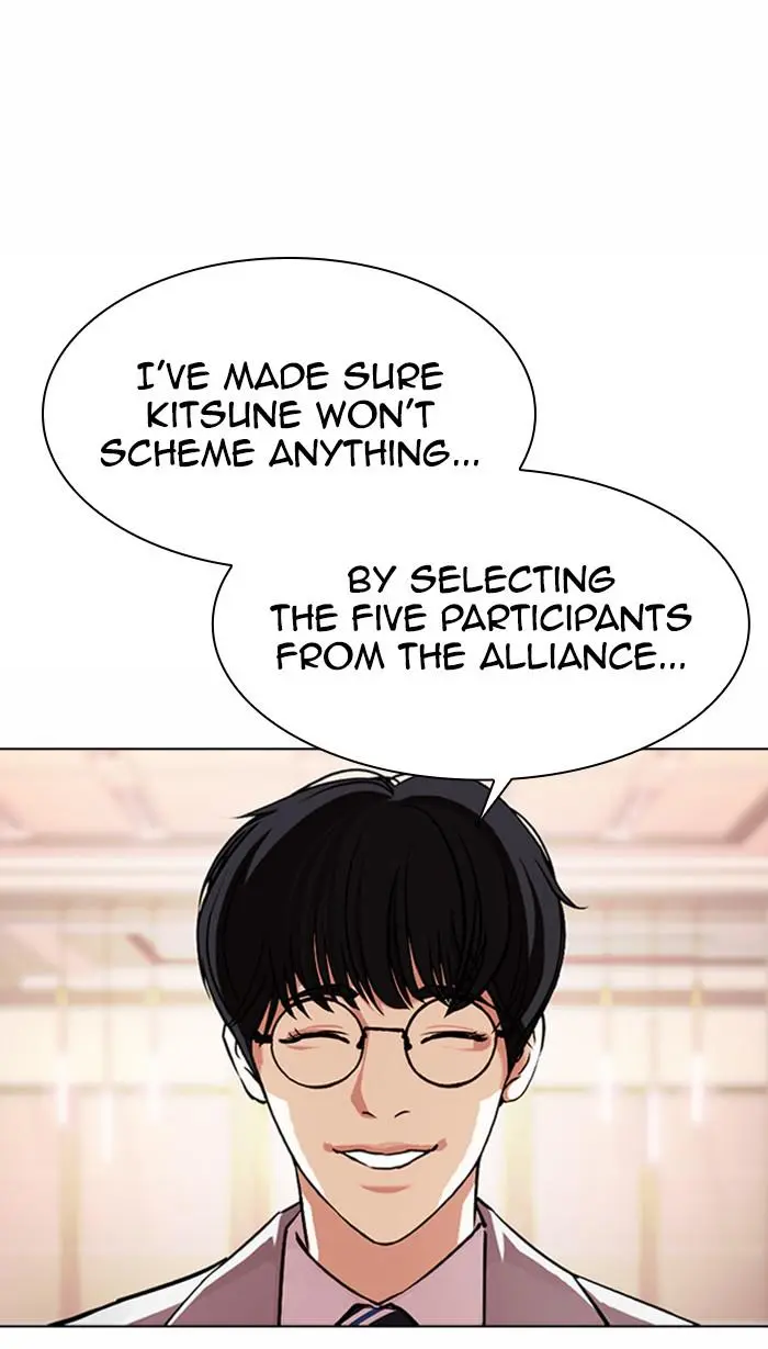 Lookism Chapter 374