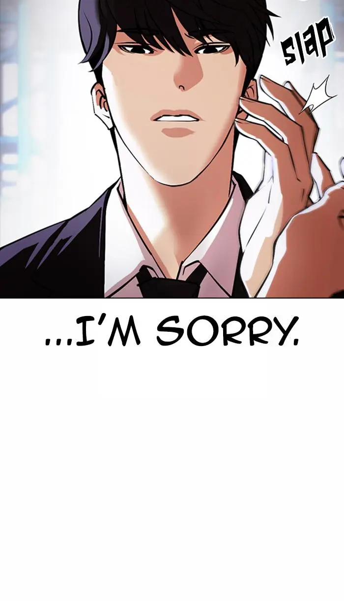 Lookism Chapter 374