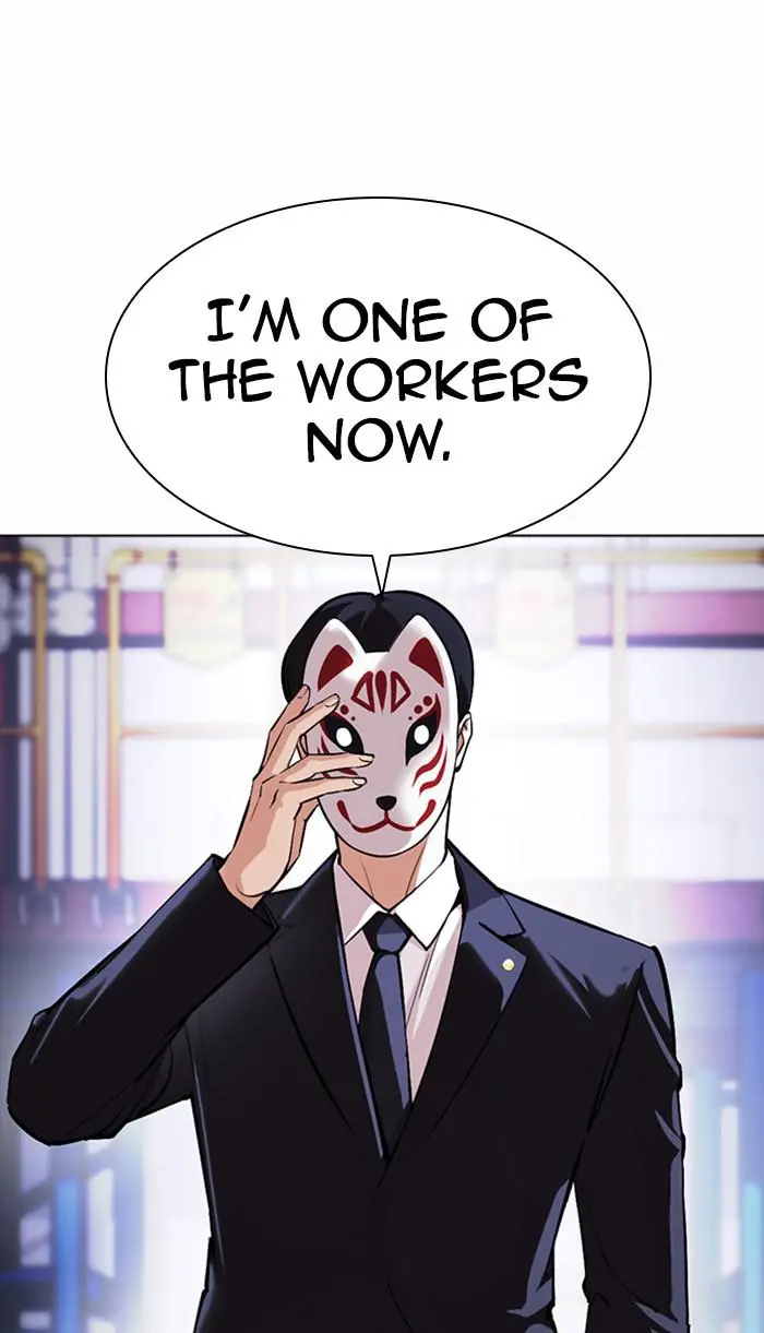 Lookism Chapter 374