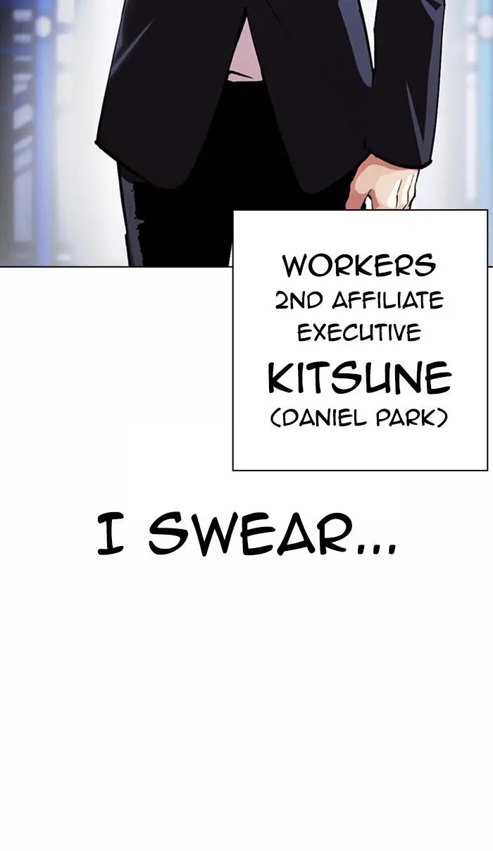 Lookism Chapter 374