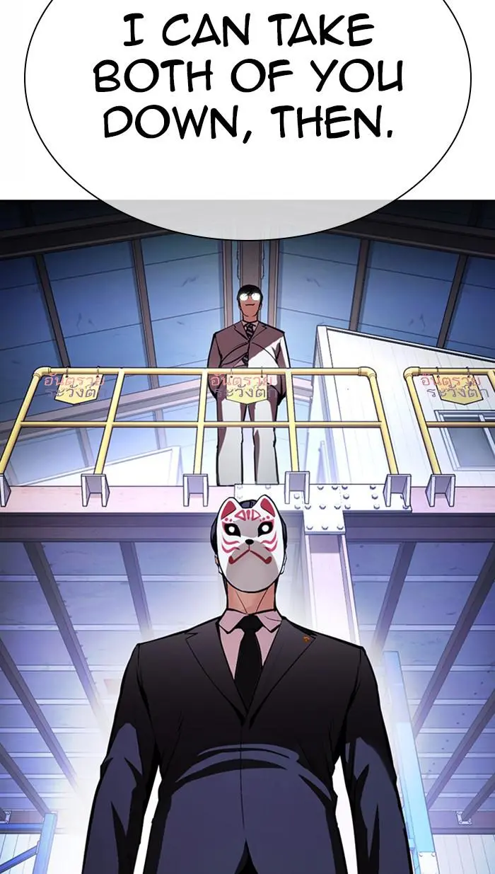 Lookism Chapter 374