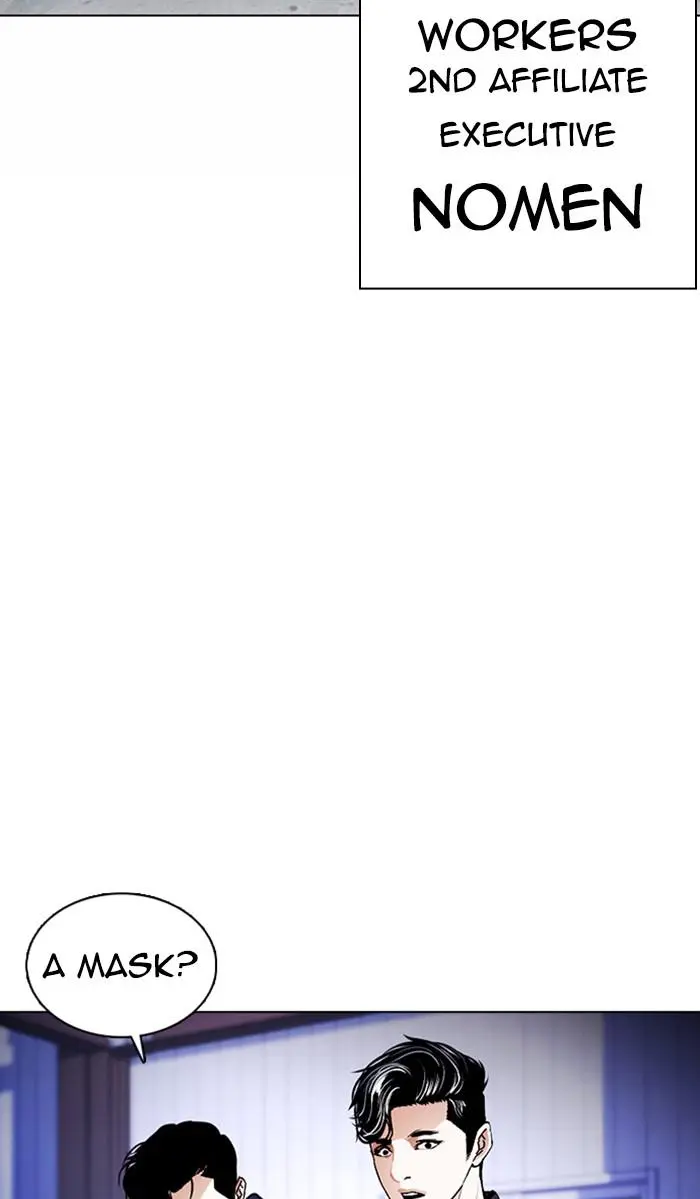 Lookism Chapter 374