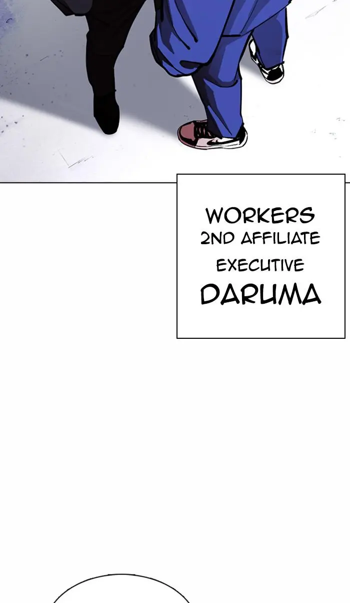 Lookism Chapter 374