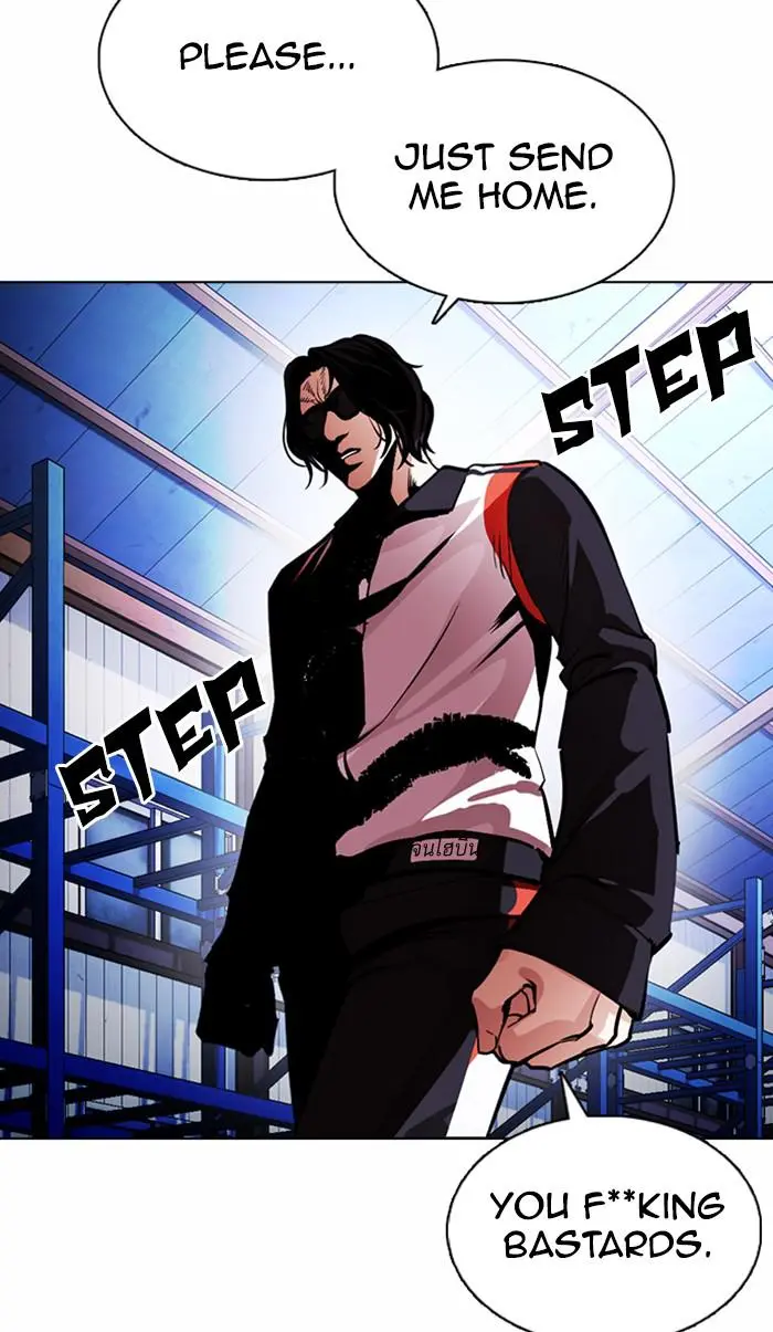 Lookism Chapter 374