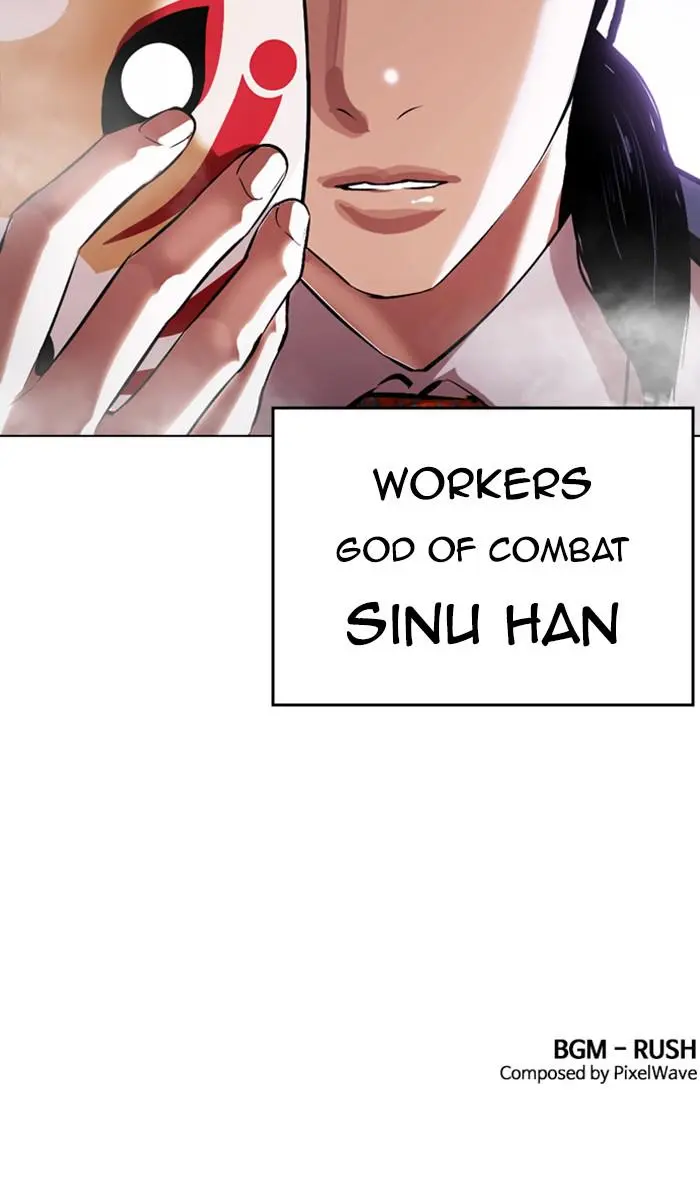 Lookism Chapter 374