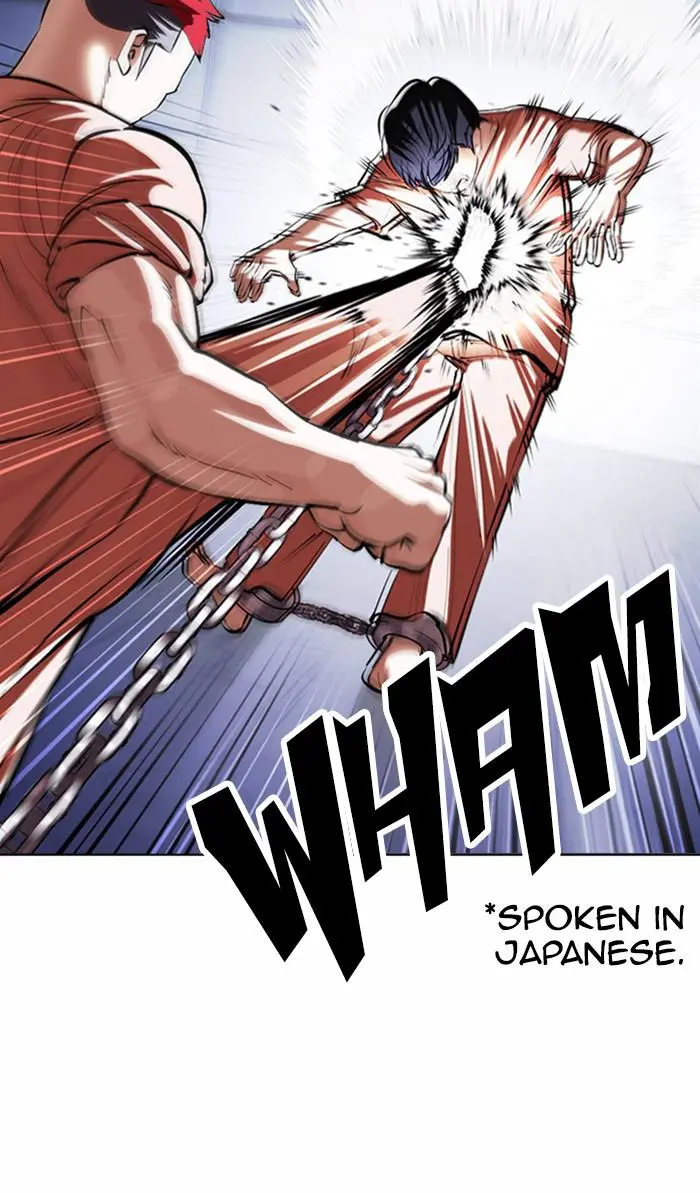 Lookism Chapter 375