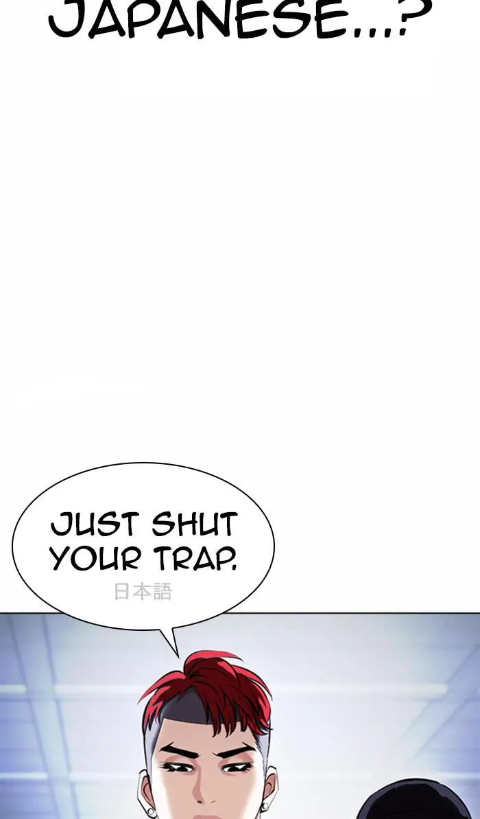 Lookism Chapter 375