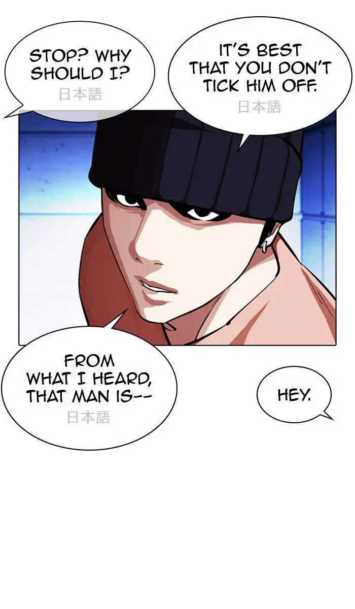 Lookism Chapter 375