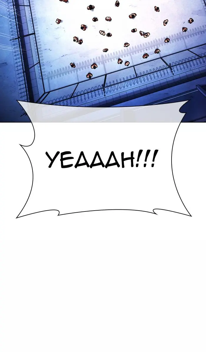 Lookism Chapter 375