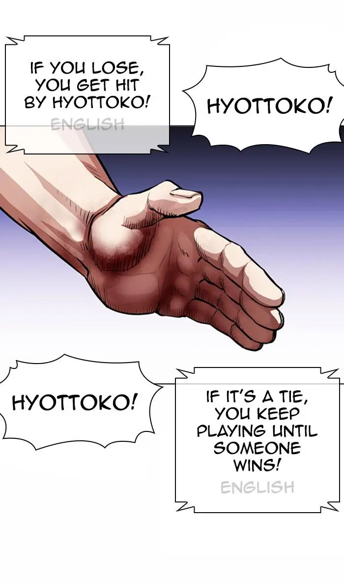 Lookism Chapter 375