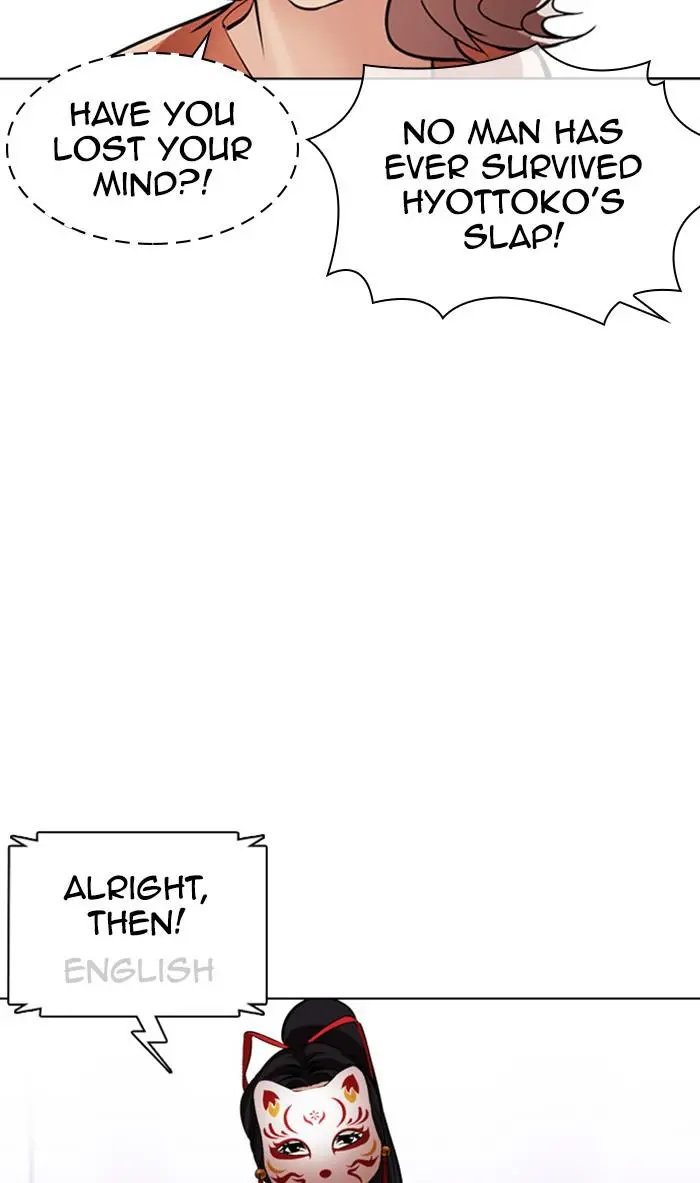 Lookism Chapter 375