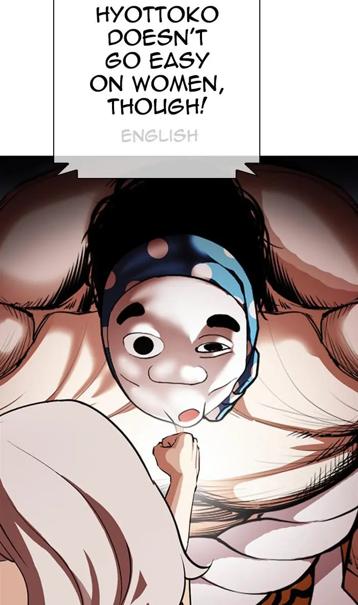 Lookism Chapter 375