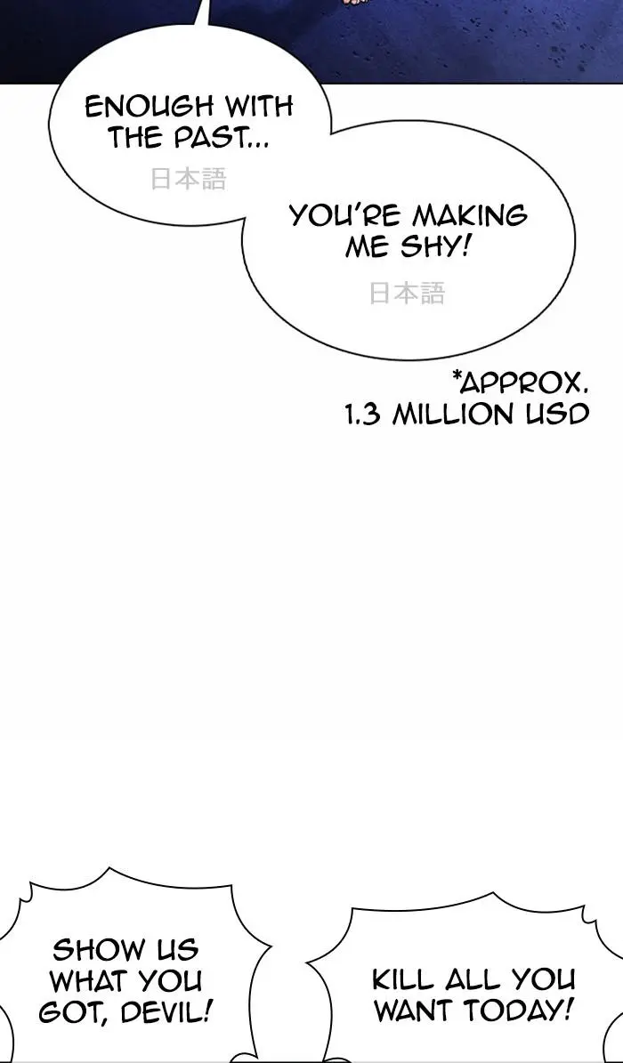 Lookism Chapter 376