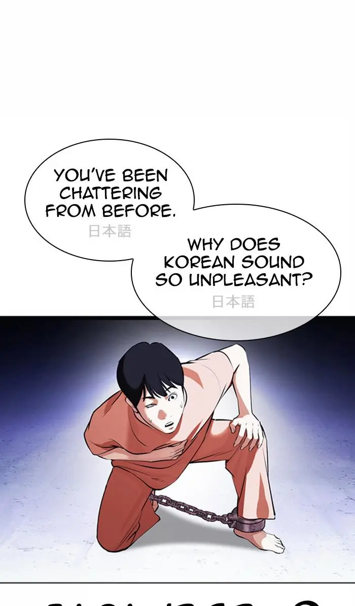 Read Lookism - Chapter 377 - w5.lookismmangafree.com | Image 16