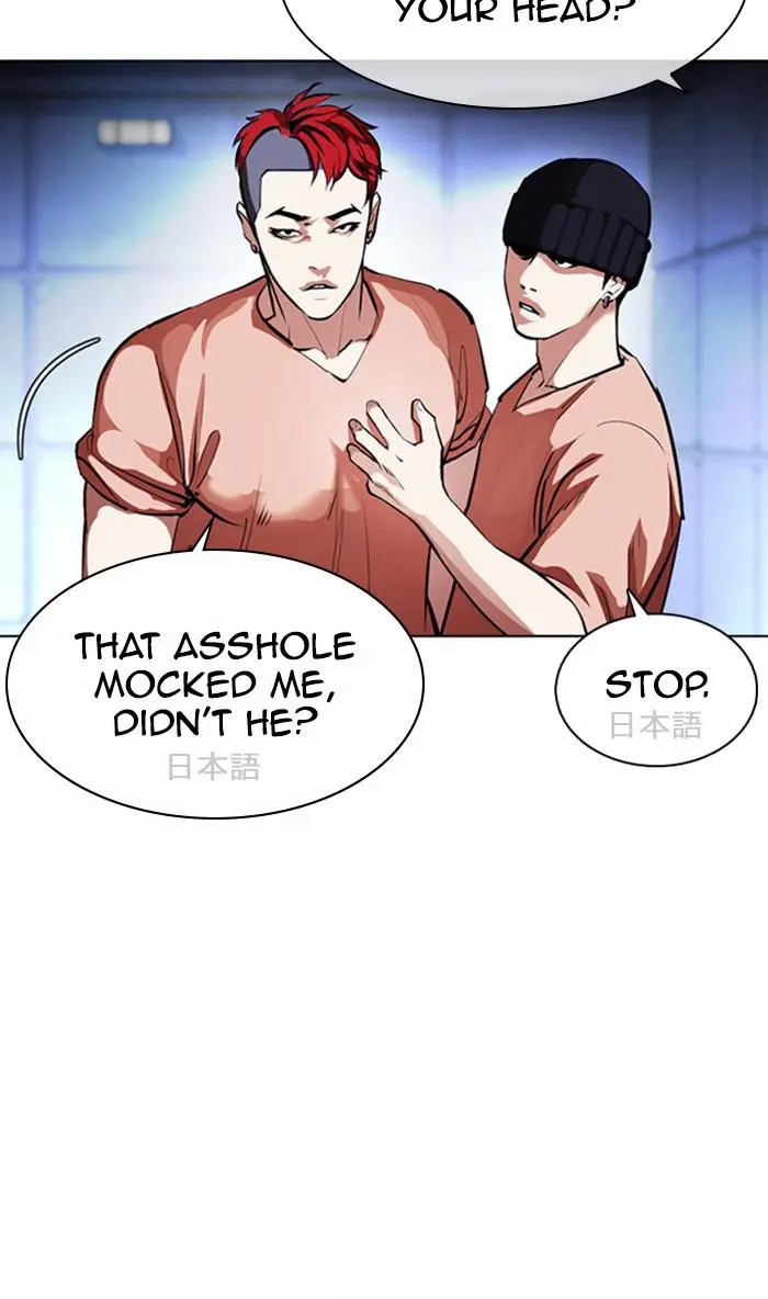 Read Lookism - Chapter 377 - w5.lookismmangafree.com | Image 25