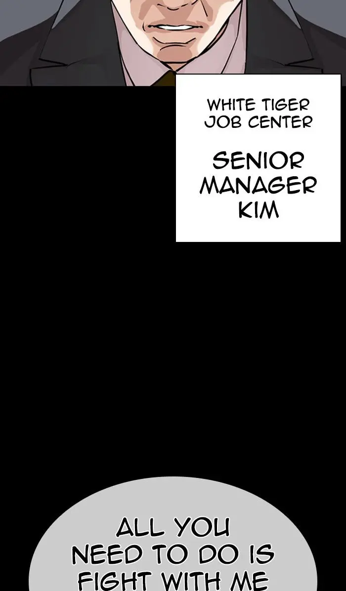 Lookism Chapter 378