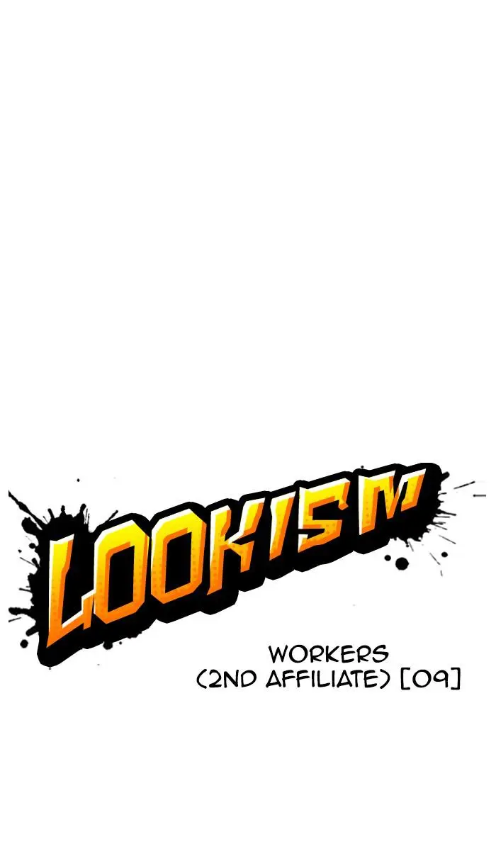 Lookism Chapter 378