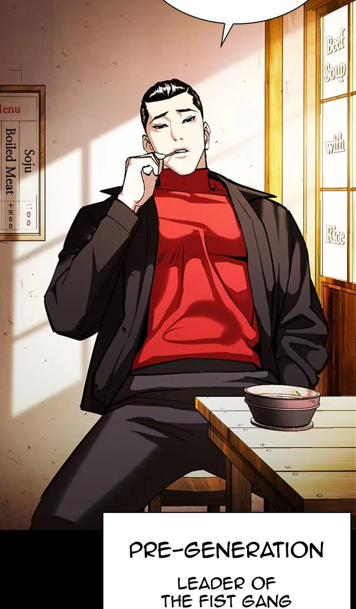 Lookism Chapter 378