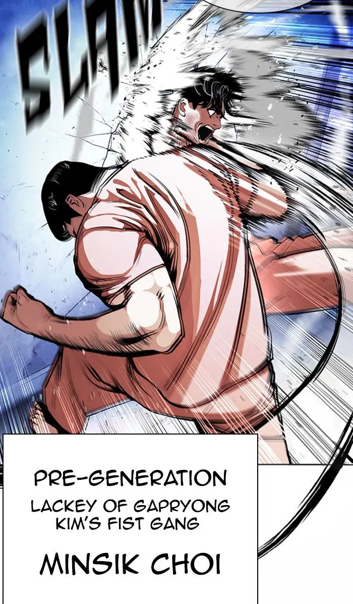 Lookism Chapter 378