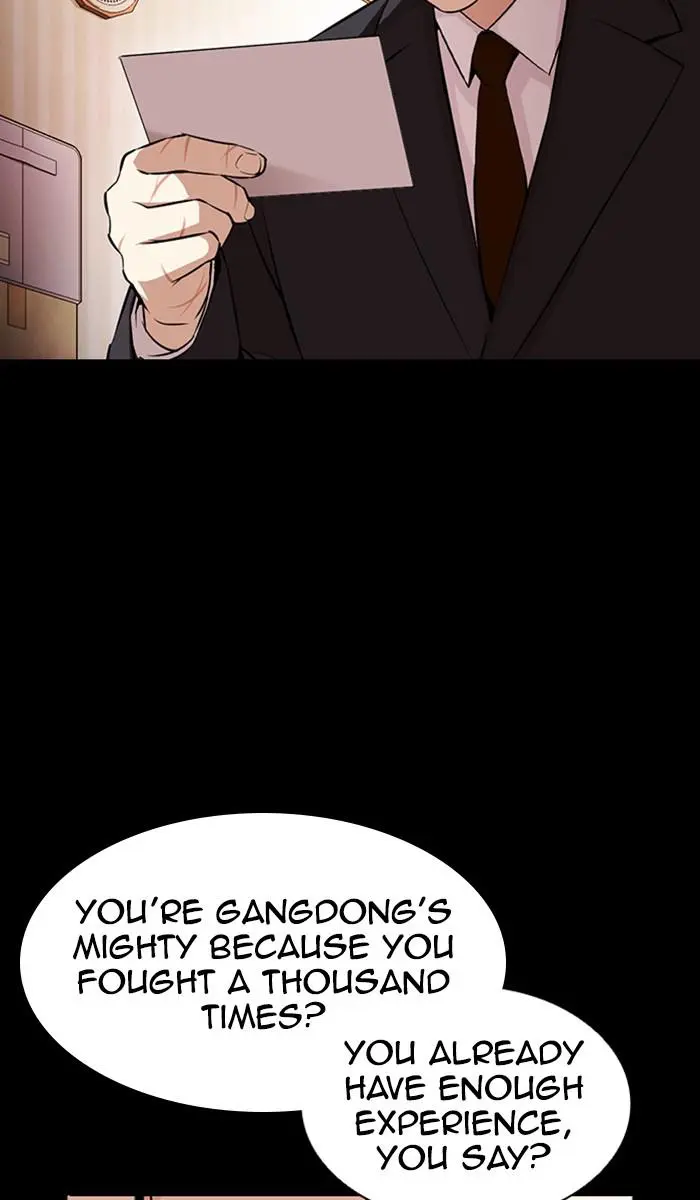 Lookism Chapter 378