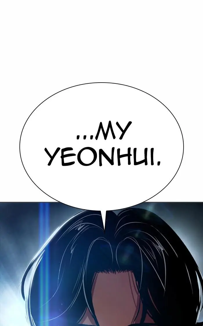 Lookism Chapter 378