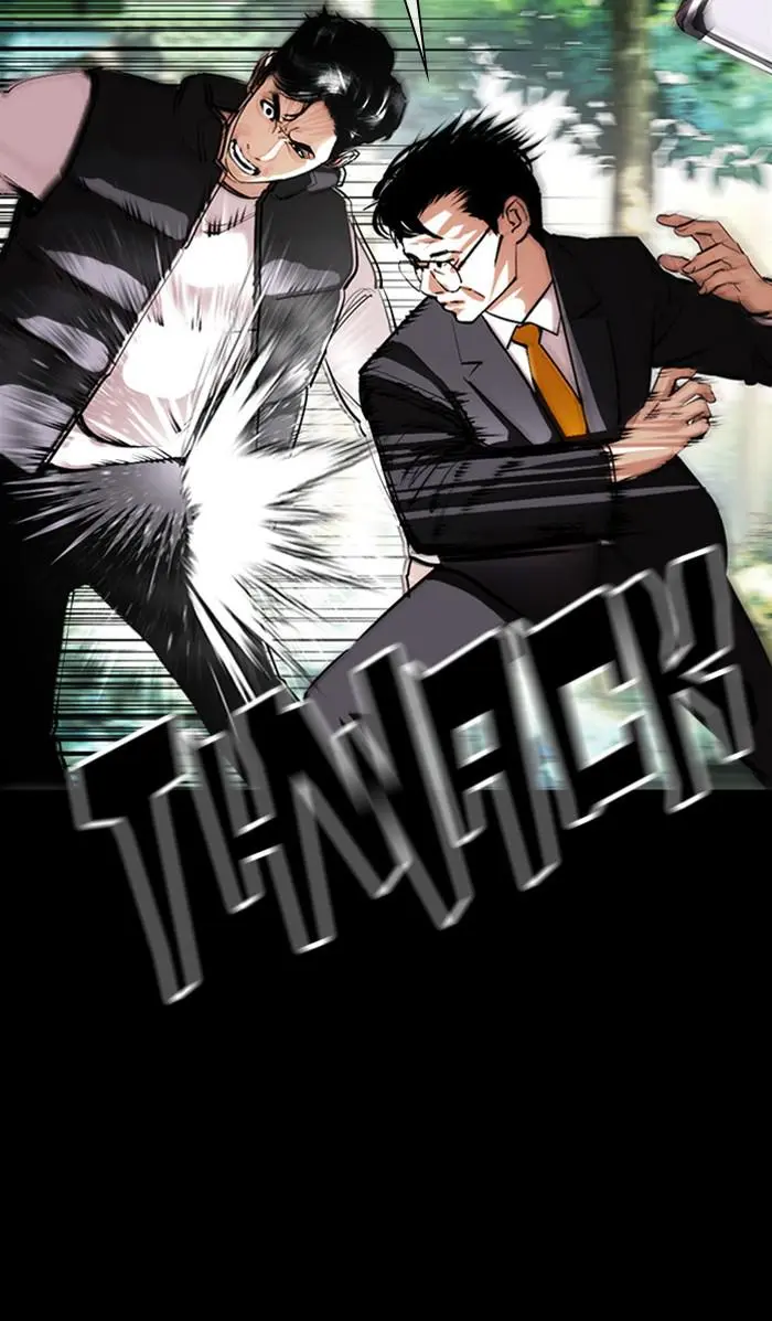 Lookism Chapter 380