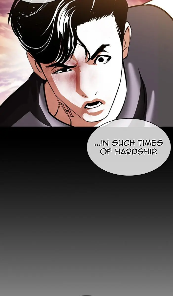 Lookism Chapter 380