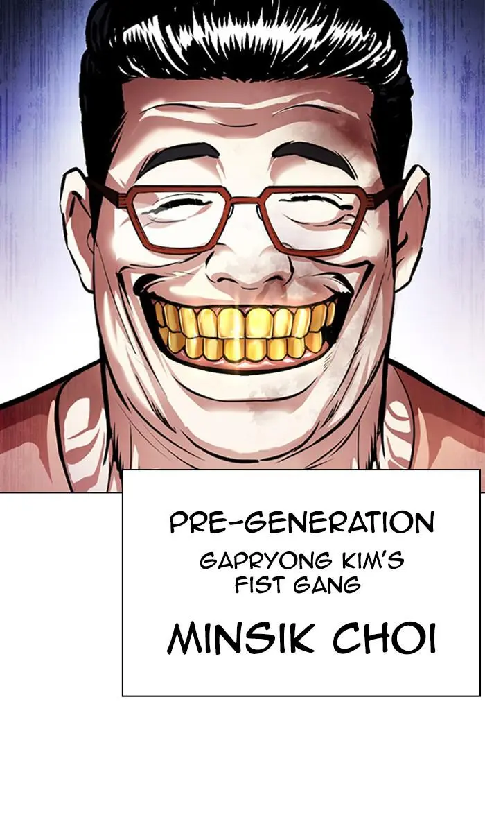 Lookism Chapter 380