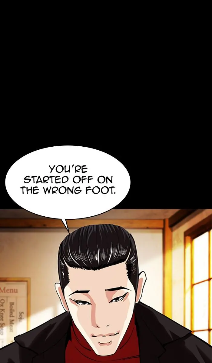 Lookism Chapter 380