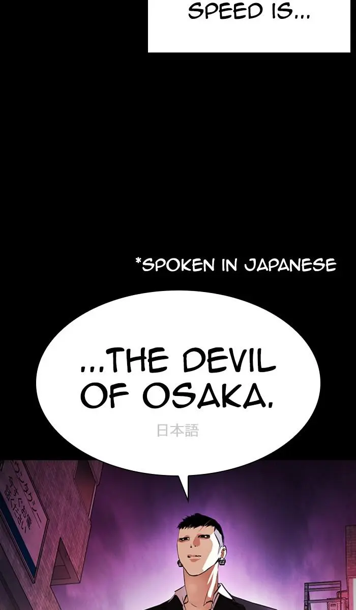 Lookism Chapter 381