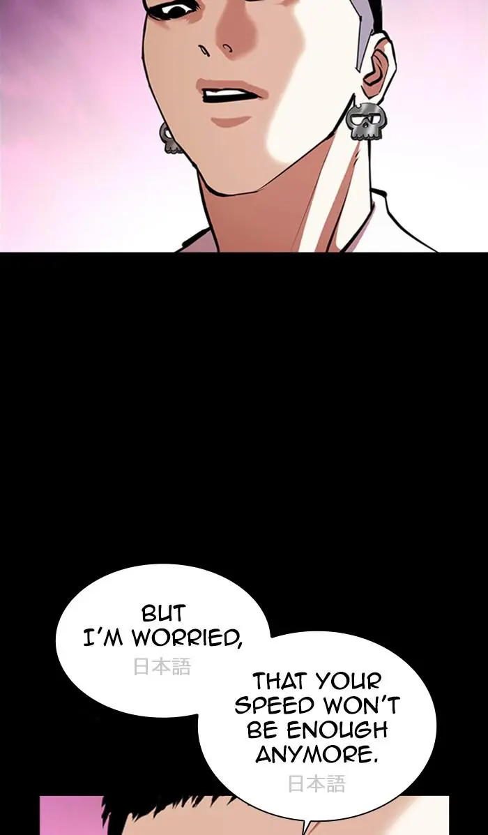 Lookism Chapter 381