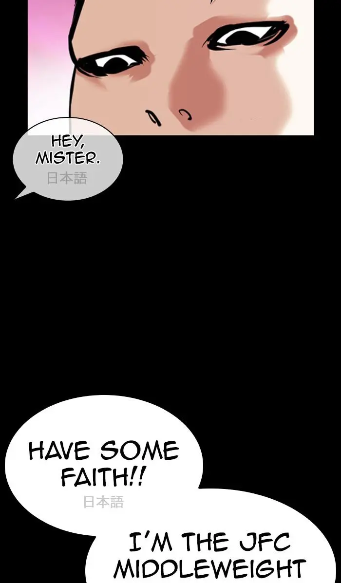 Lookism Chapter 381