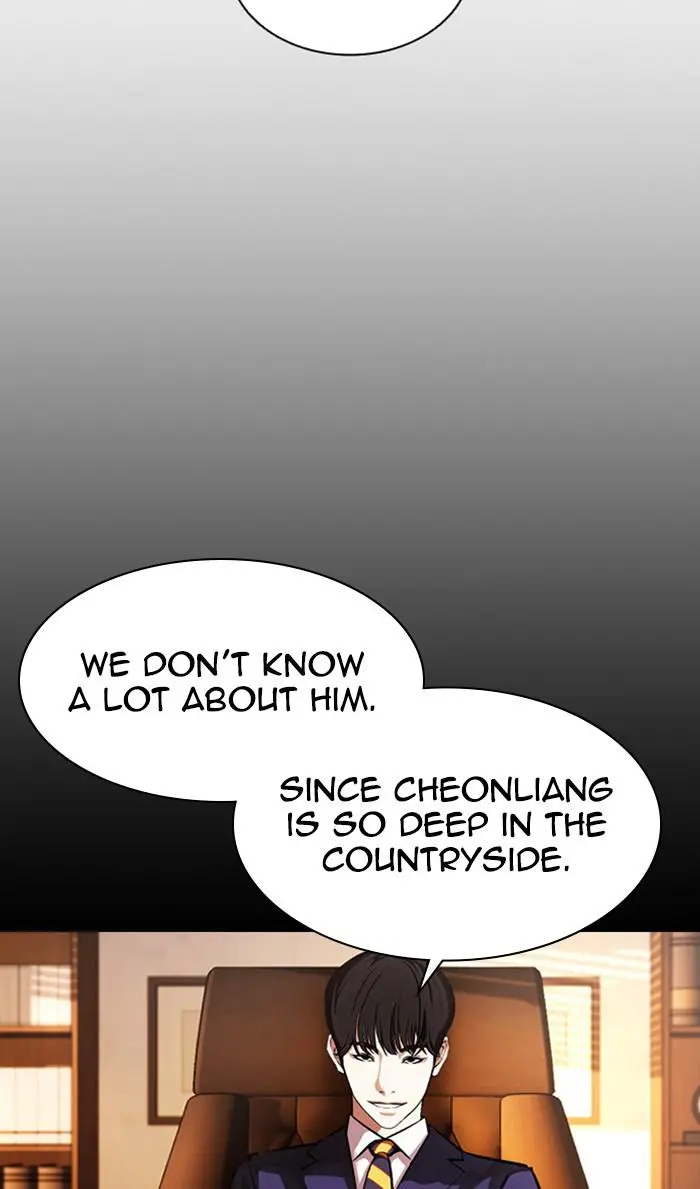 Lookism Chapter 381