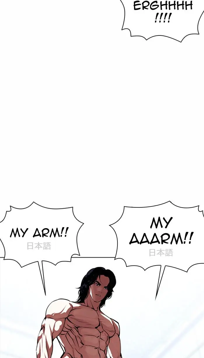 Lookism Chapter 381
