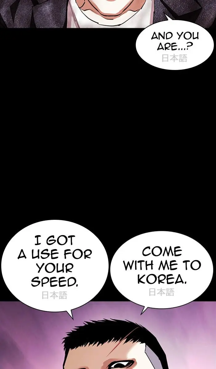 Lookism Chapter 383