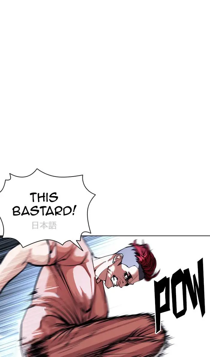 Lookism Chapter 383